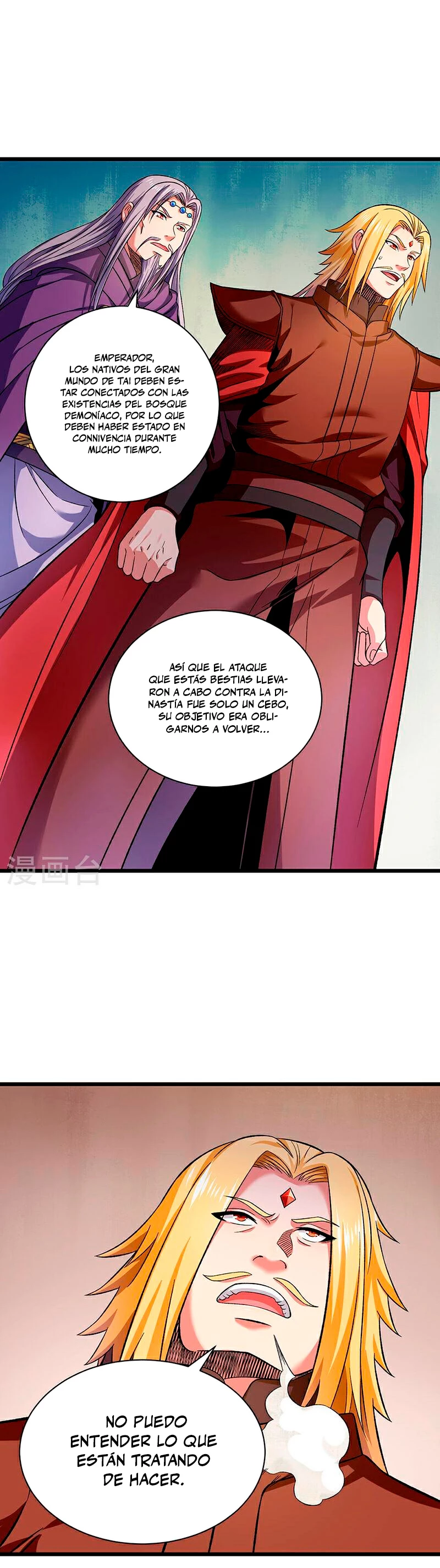Reinado de las artes marciales > Capitulo 584 > Page 11