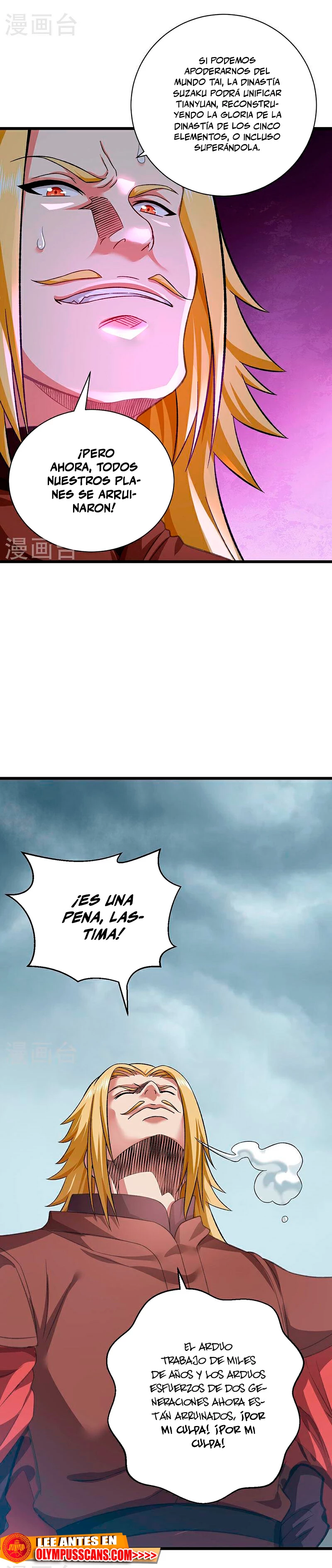 Reinado de las artes marciales > Capitulo 584 > Page 51
