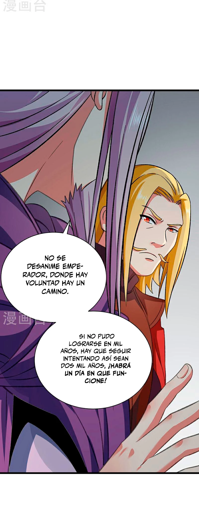 Reinado de las artes marciales > Capitulo 584 > Page 61