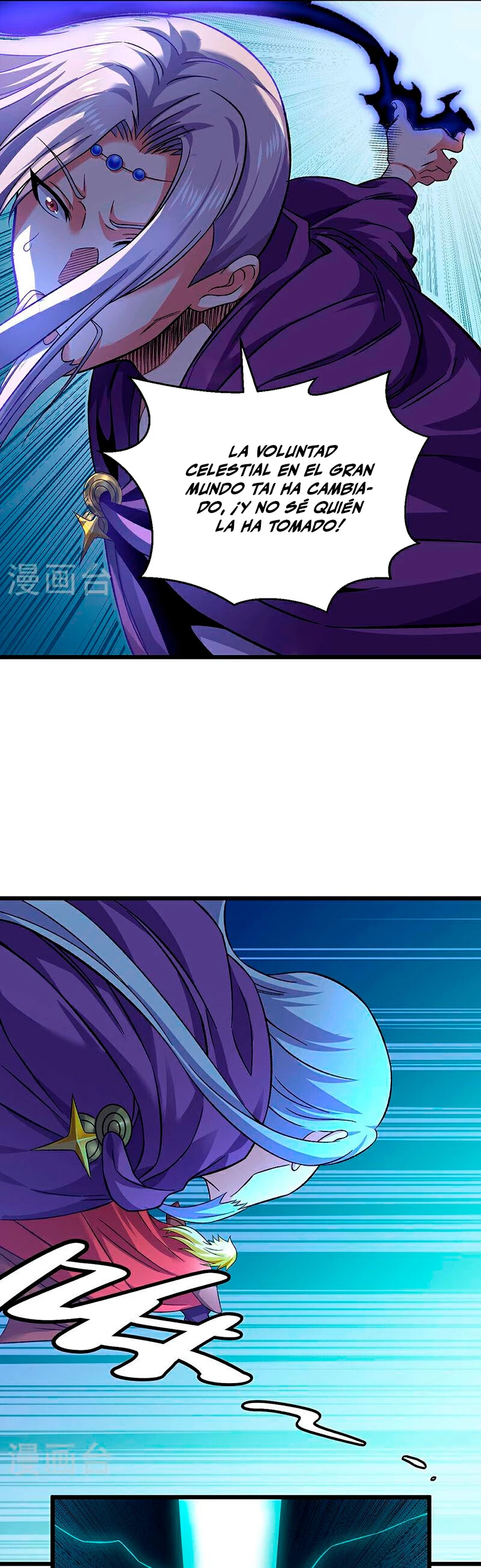 Reinado de las artes marciales > Capitulo 584 > Page 101