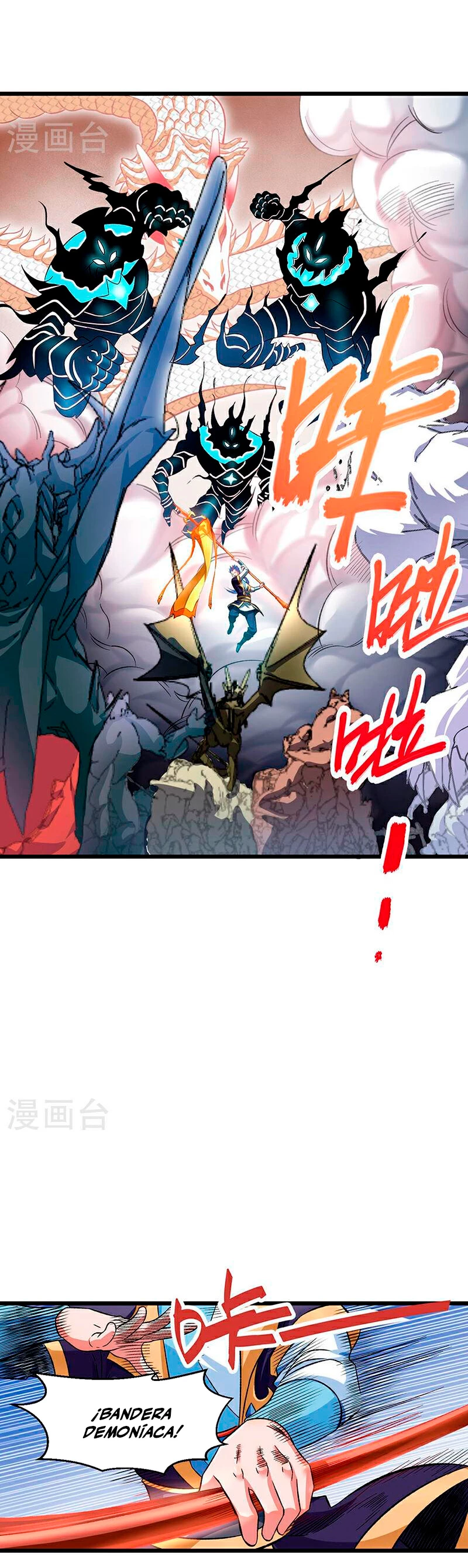 Reinado de las artes marciales > Capitulo 584 > Page 171