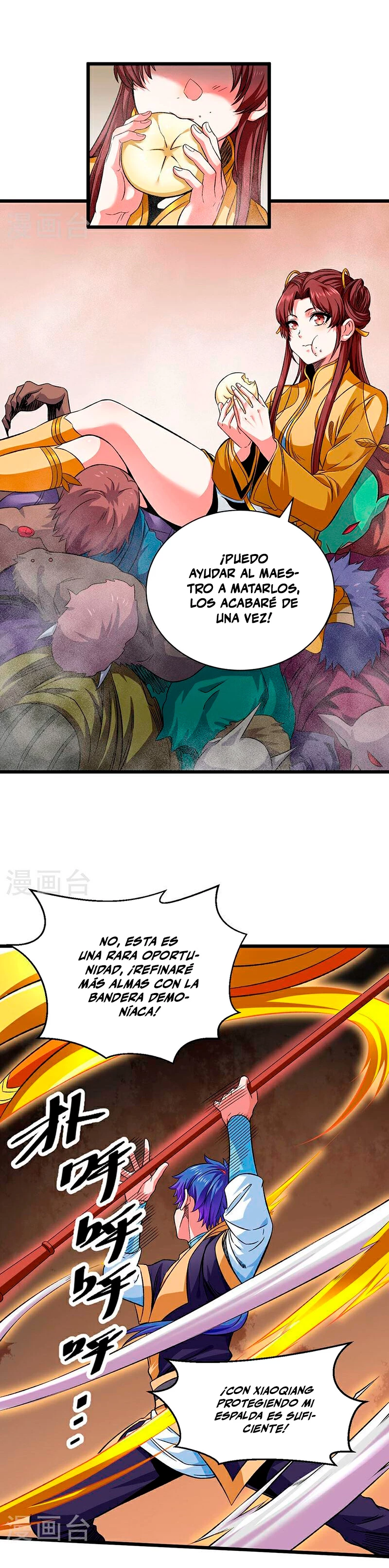 Reinado de las artes marciales > Capitulo 584 > Page 201