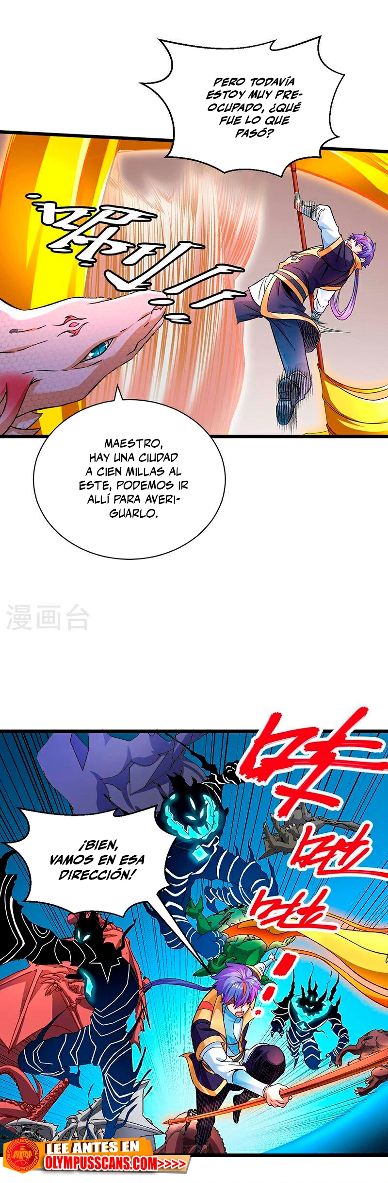 Reinado de las artes marciales > Capitulo 584 > Page 211