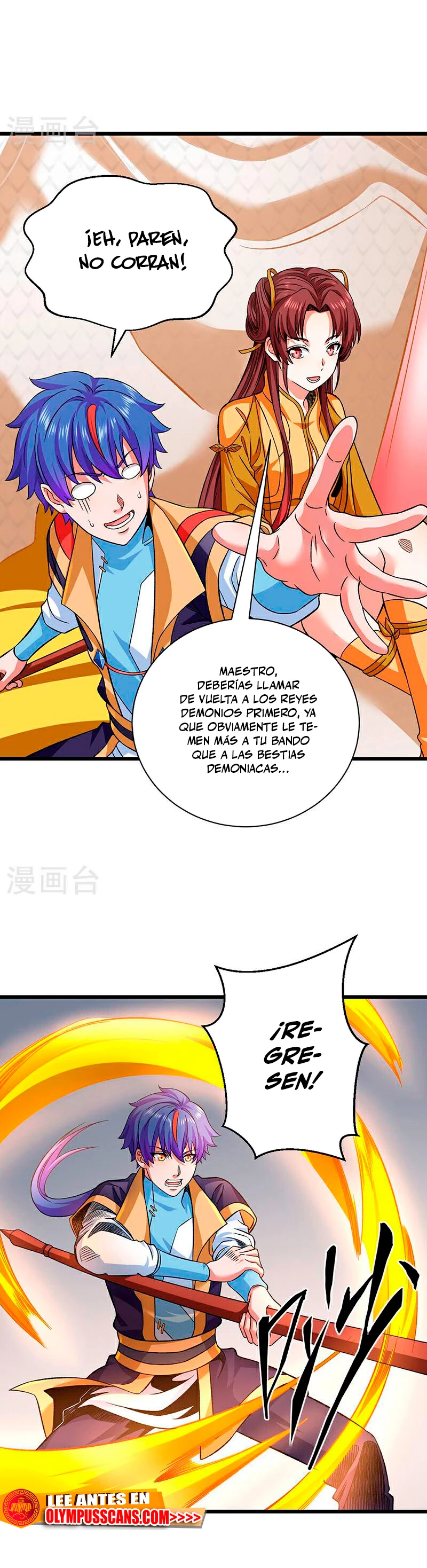 Reinado de las artes marciales > Capitulo 584 > Page 251