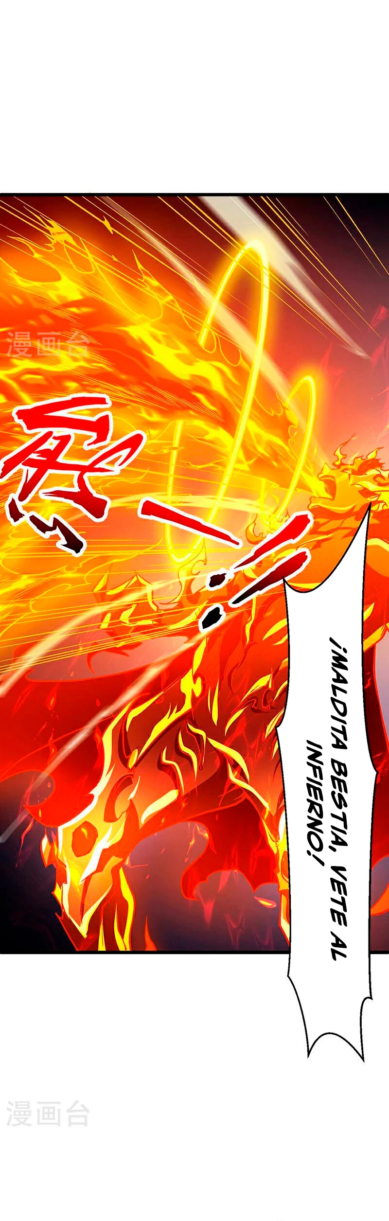 Reinado de las artes marciales > Capitulo 586 > Page 111