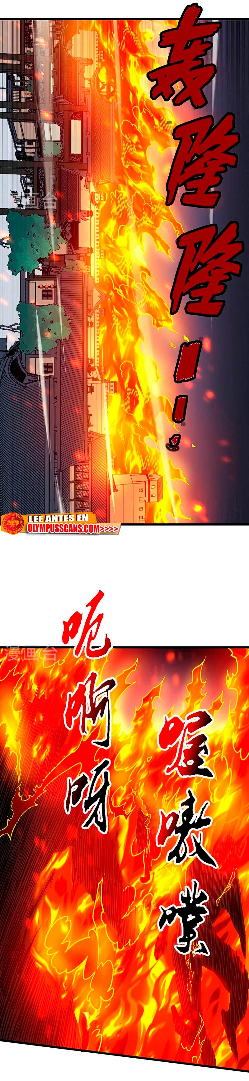 Reinado de las artes marciales > Capitulo 586 > Page 131