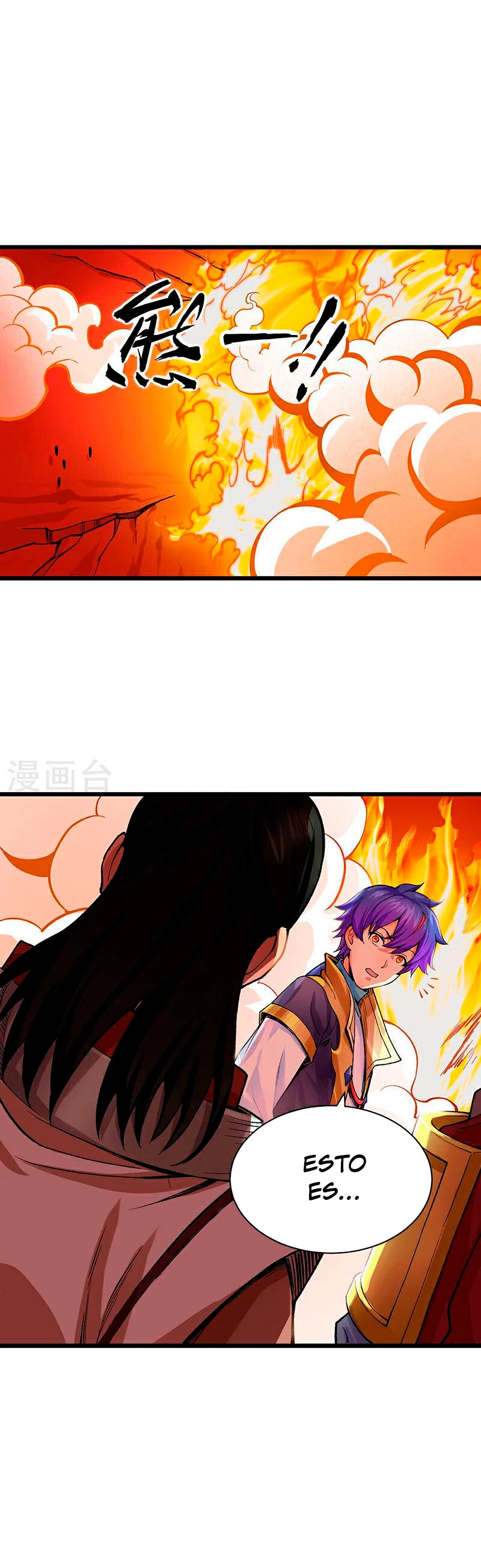Reinado de las artes marciales > Capitulo 587 > Page 11