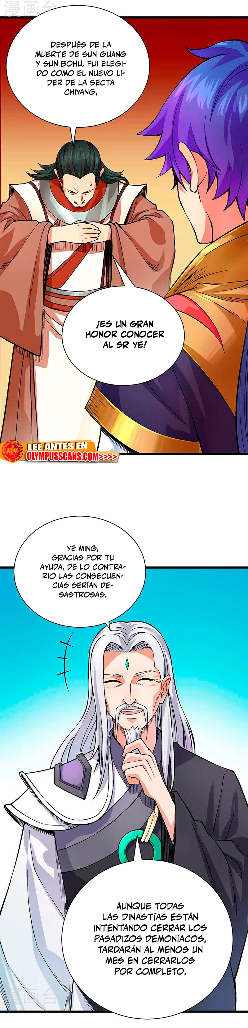 Reinado de las artes marciales > Capitulo 587 > Page 21