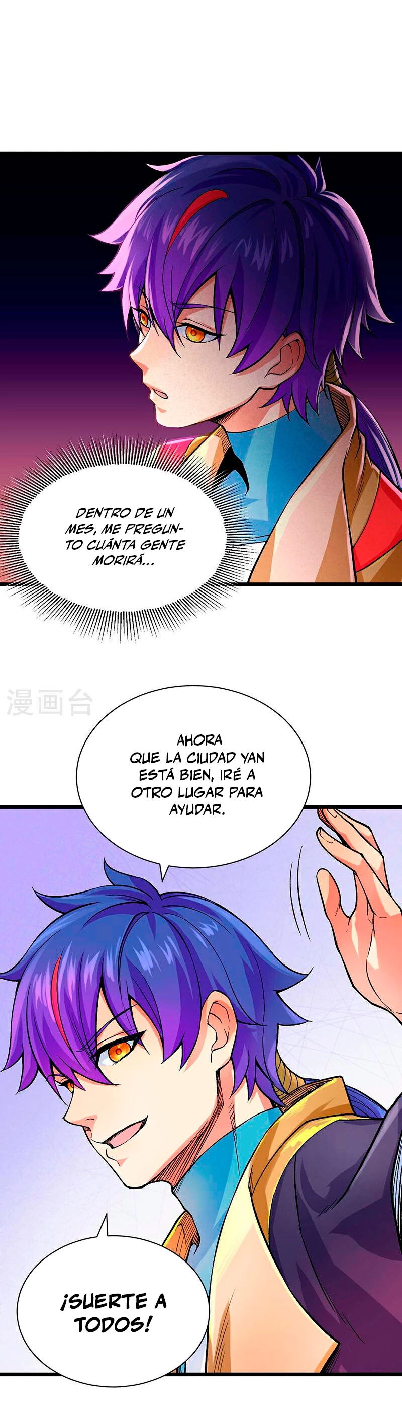 Reinado de las artes marciales > Capitulo 587 > Page 31