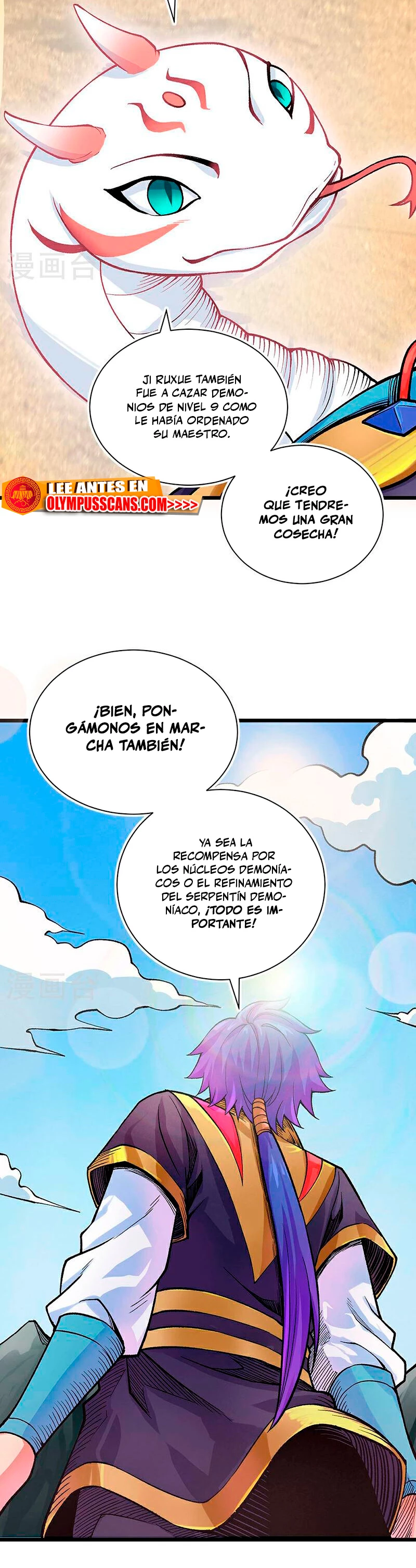 Reinado de las artes marciales > Capitulo 587 > Page 51