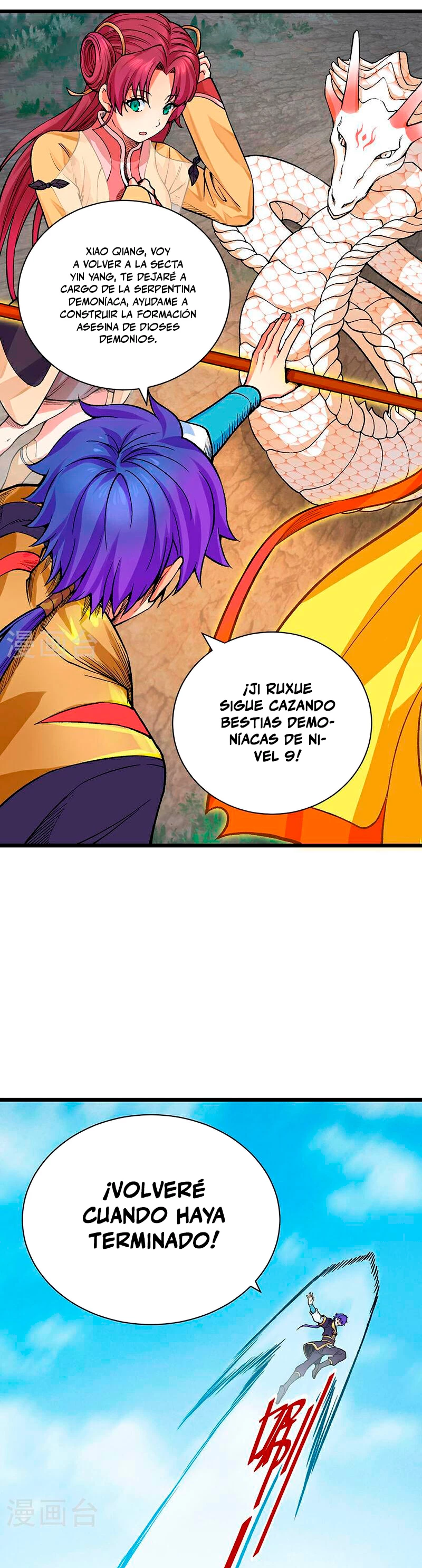 Reinado de las artes marciales > Capitulo 587 > Page 121