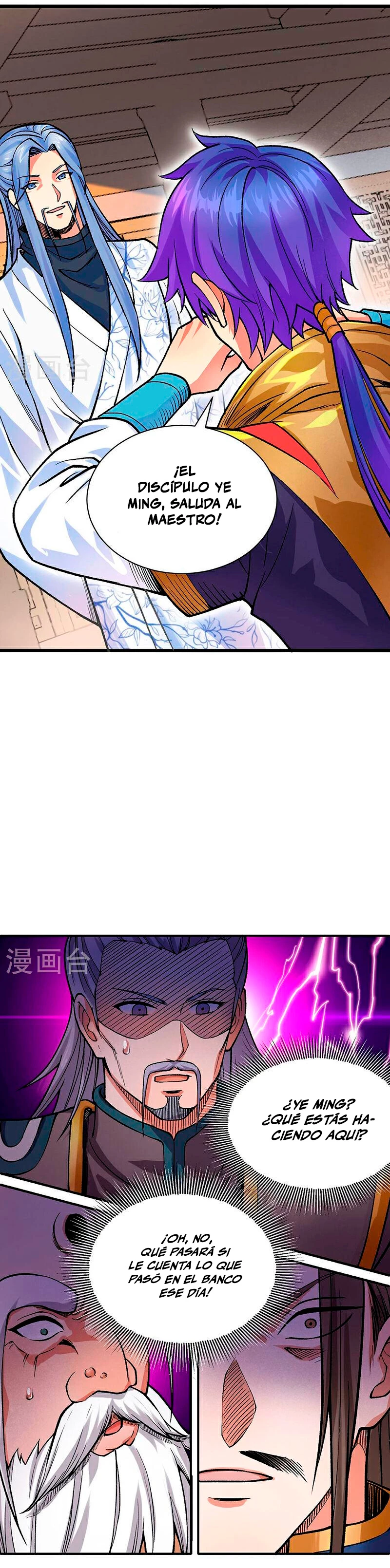 Reinado de las artes marciales > Capitulo 587 > Page 171