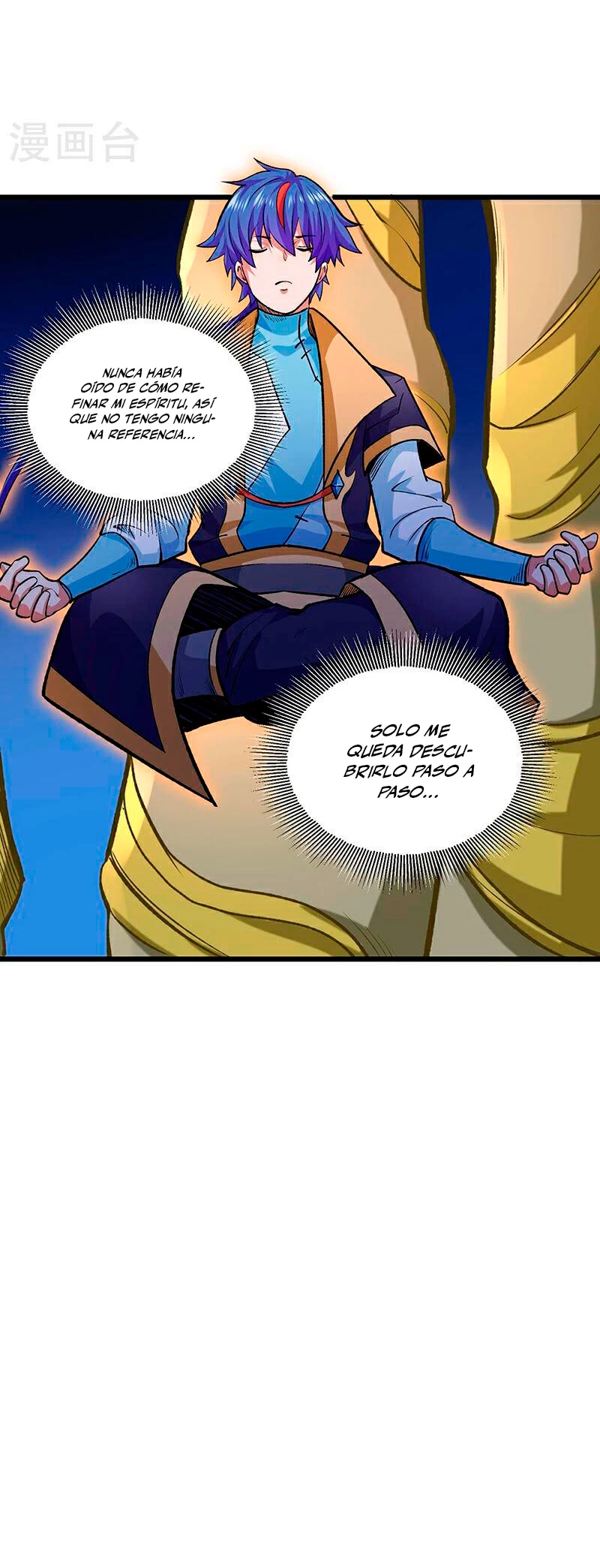 Reinado de las artes marciales > Capitulo 588 > Page 221