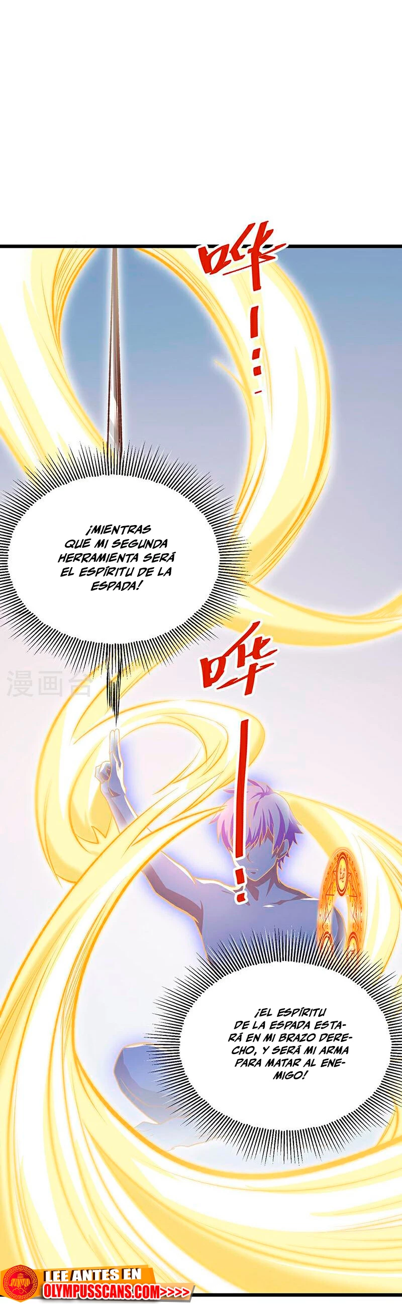 Reinado de las artes marciales > Capitulo 588 > Page 261