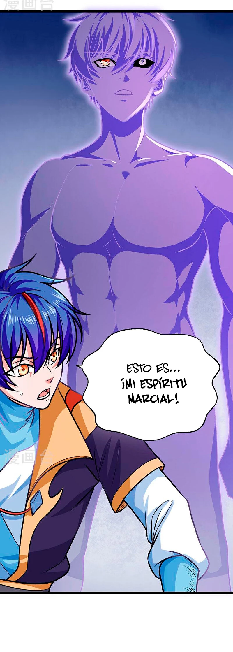 Reinado de las artes marciales > Capitulo 589 > Page 21