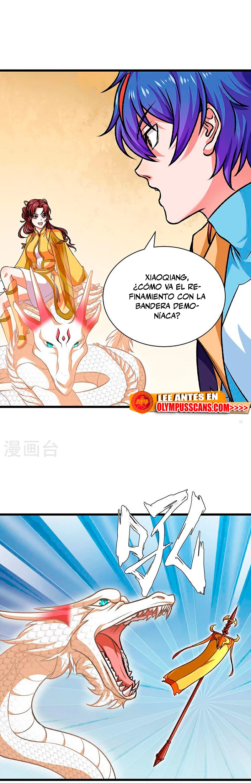 Reinado de las artes marciales > Capitulo 589 > Page 271