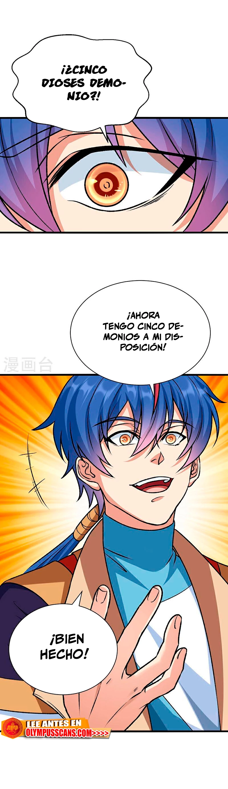 Reinado de las artes marciales > Capitulo 590 > Page 11