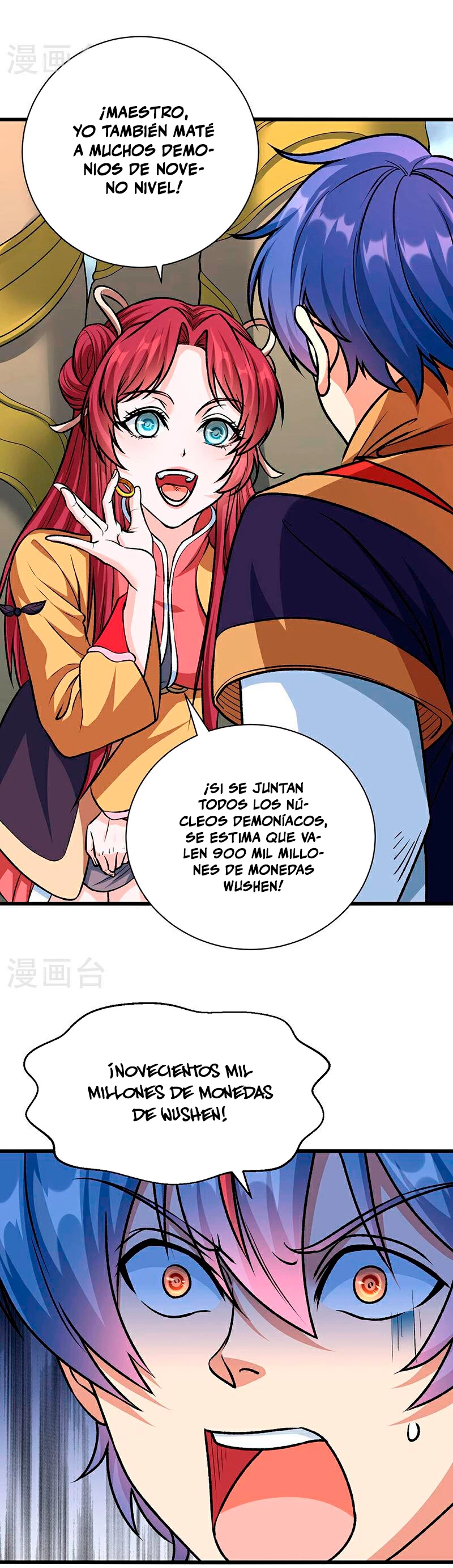 Reinado de las artes marciales > Capitulo 590 > Page 21