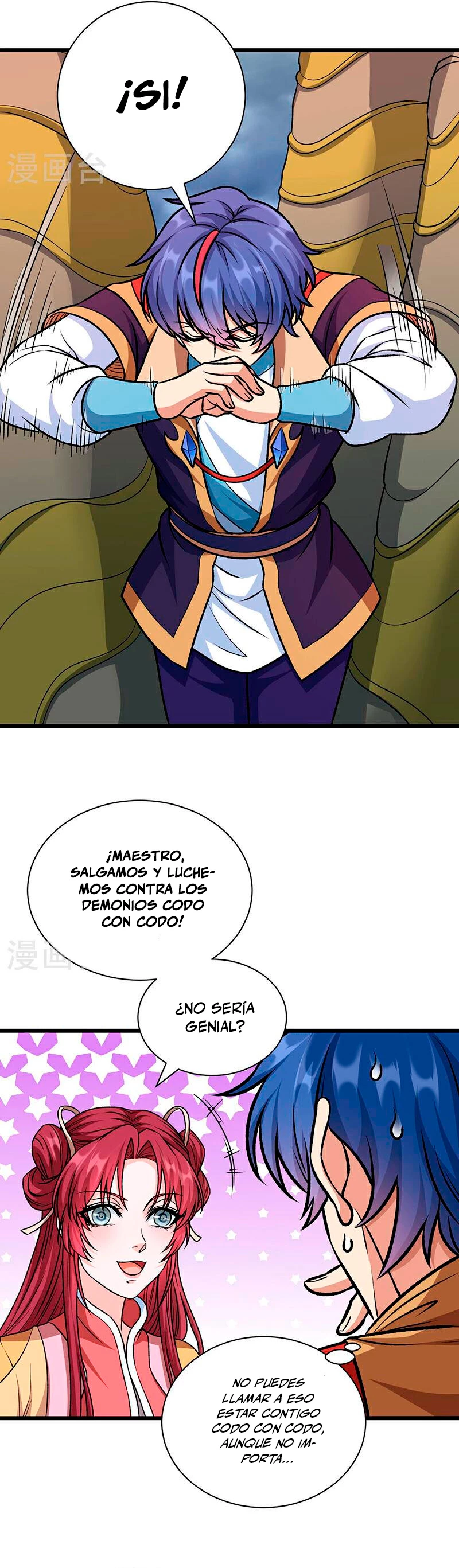 Reinado de las artes marciales > Capitulo 590 > Page 121