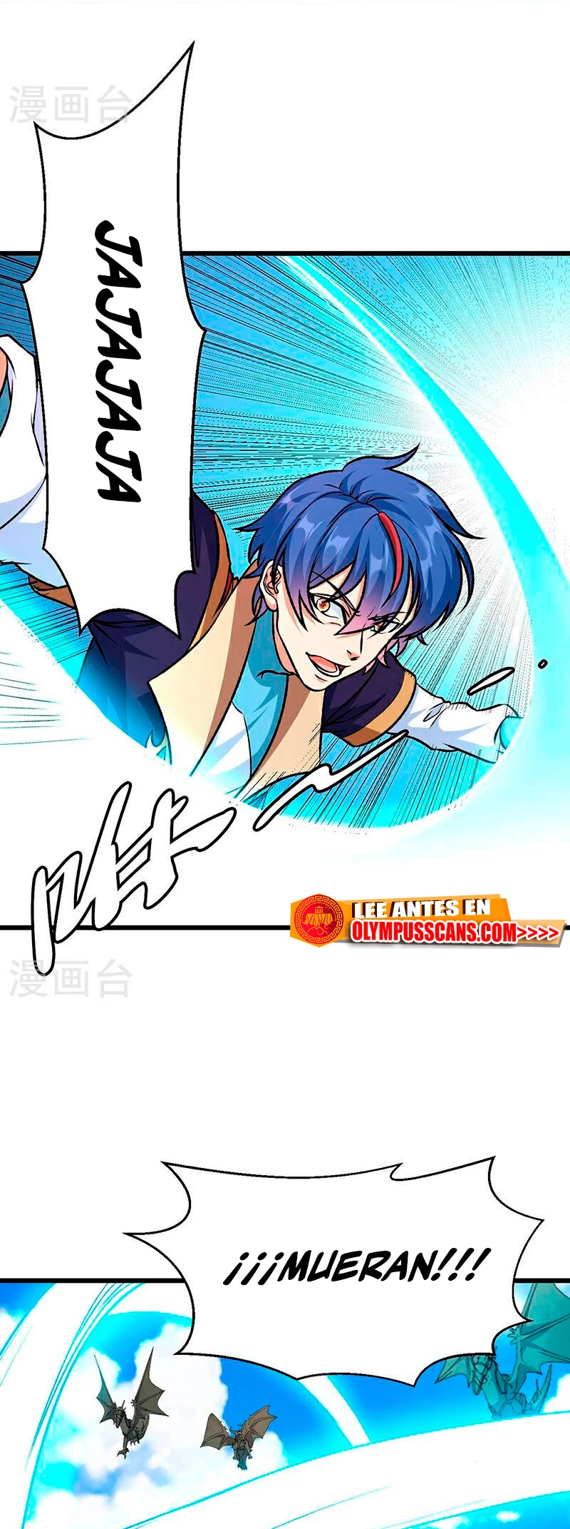 Reinado de las artes marciales > Capitulo 590 > Page 291