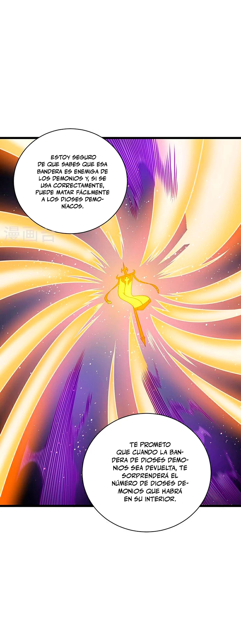 Reinado de las artes marciales > Capitulo 591 > Page 131