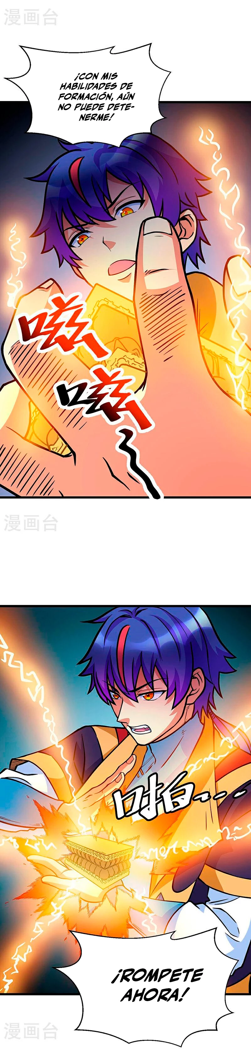Reinado de las artes marciales > Capitulo 591 > Page 211