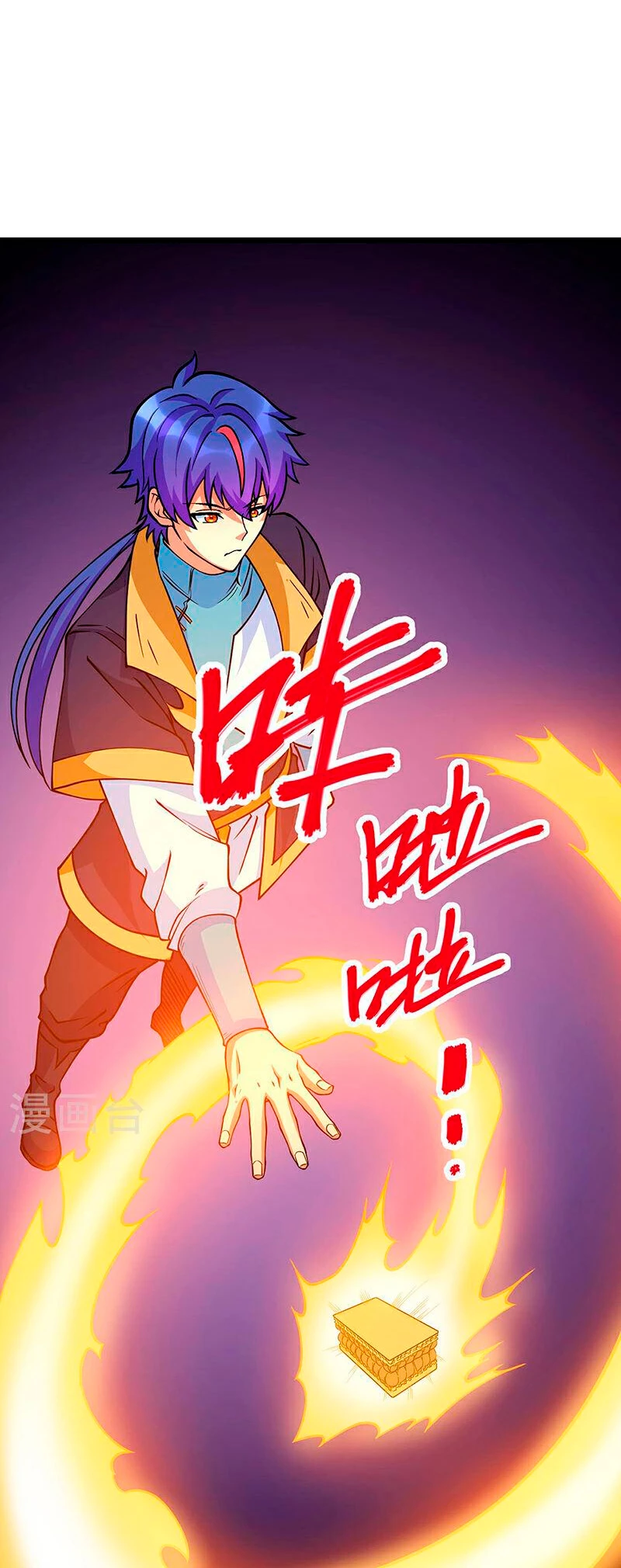 Reinado de las artes marciales > Capitulo 591 > Page 221