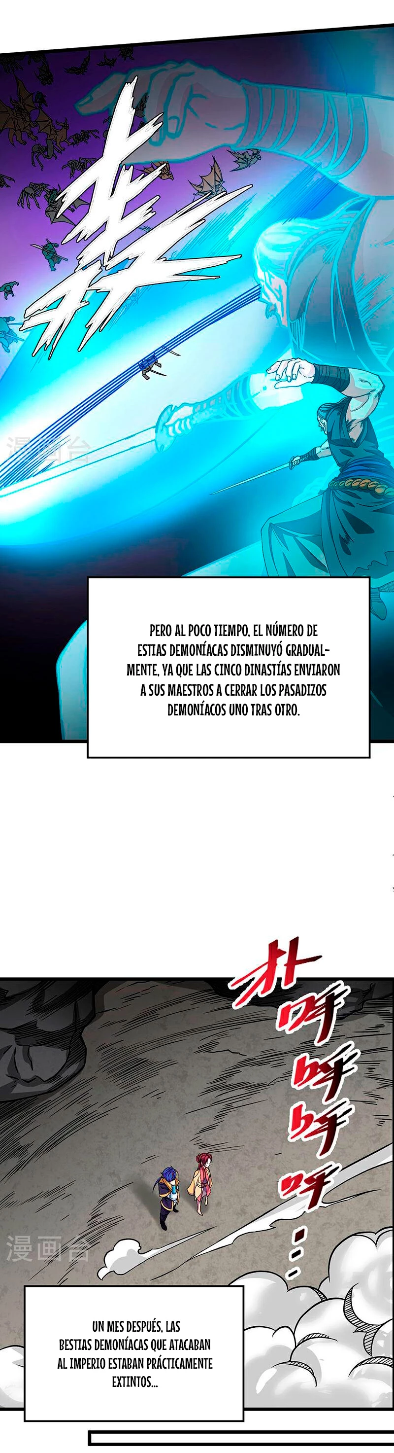 Reinado de las artes marciales > Capitulo 591 > Page 251
