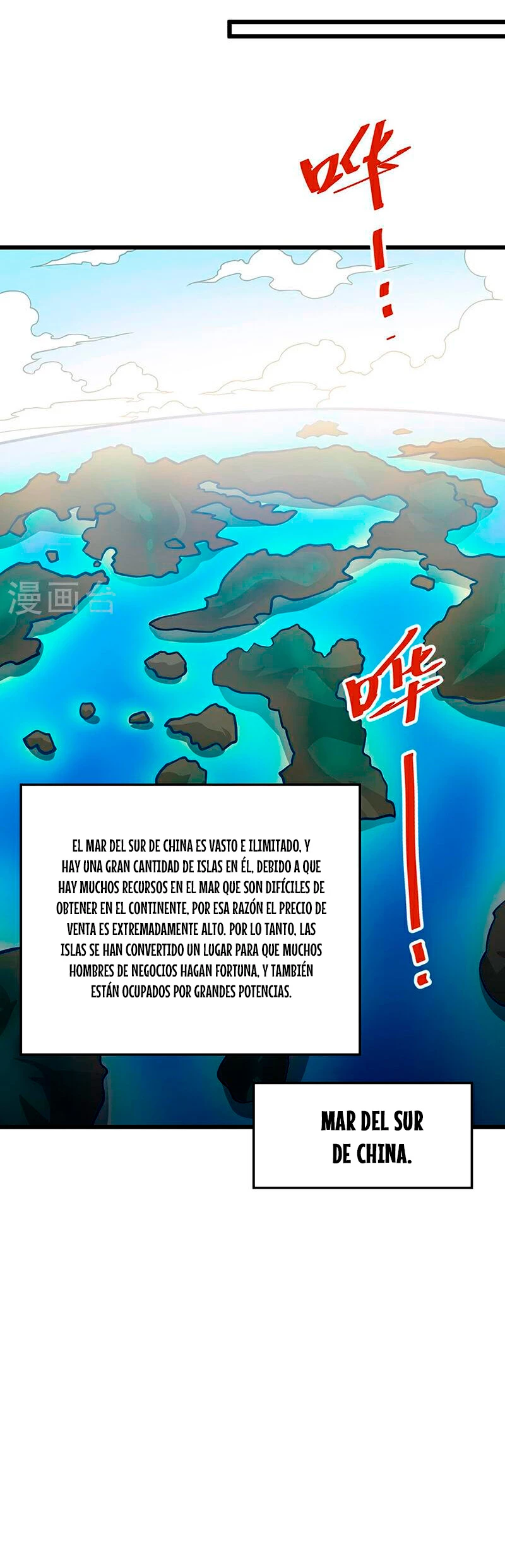Reinado de las artes marciales > Capitulo 591 > Page 261