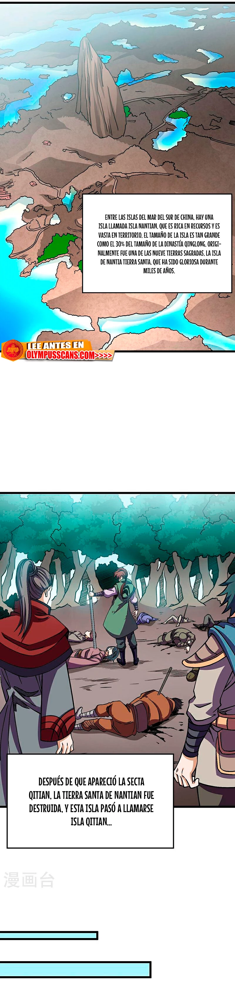 Reinado de las artes marciales > Capitulo 591 > Page 271