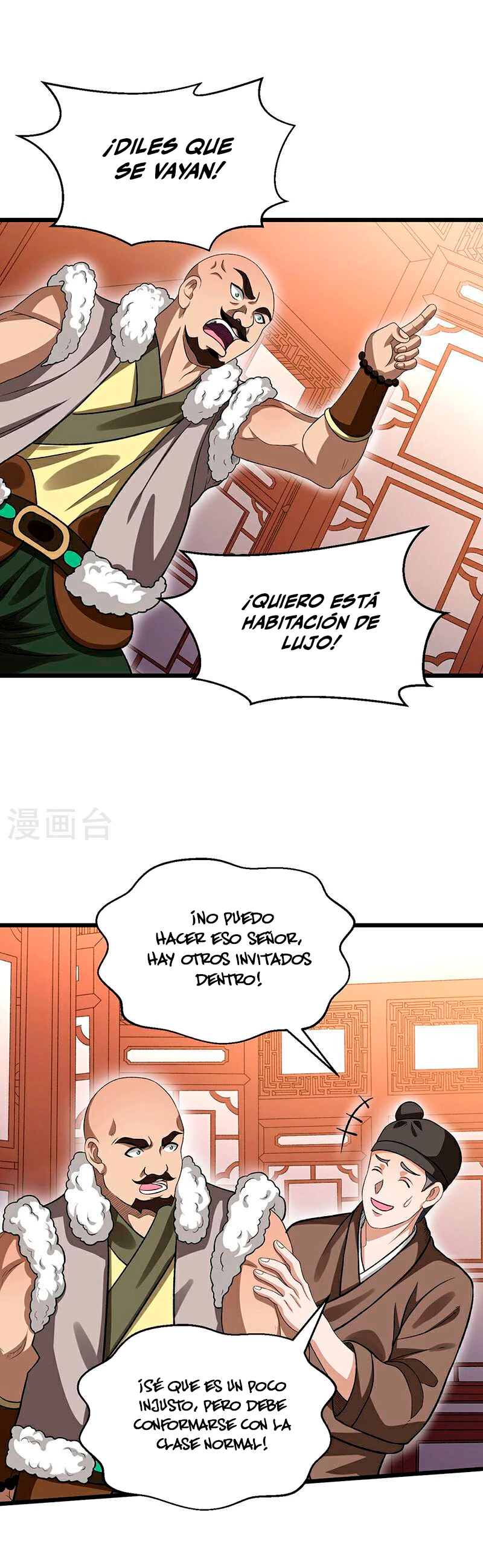 Reinado de las artes marciales > Capitulo 592 > Page 11