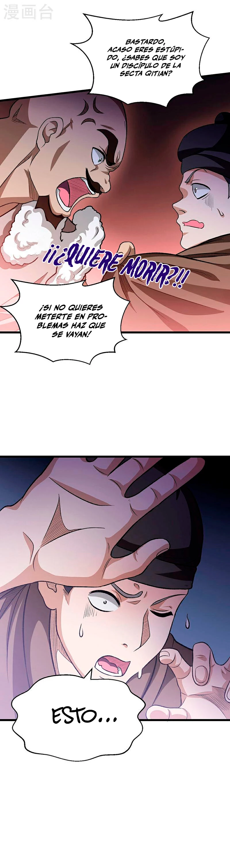 Reinado de las artes marciales > Capitulo 592 > Page 21