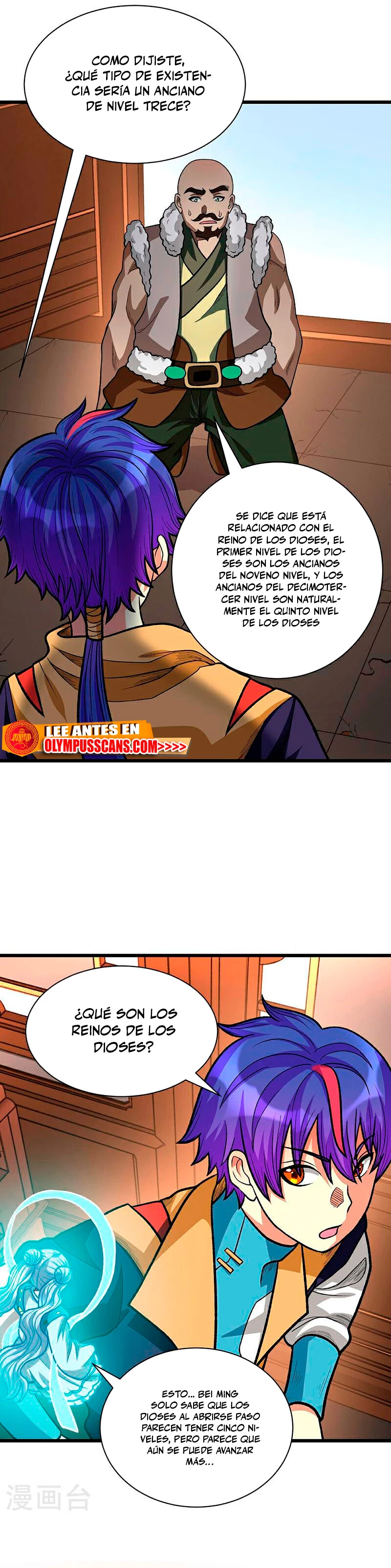 Reinado de las artes marciales > Capitulo 592 > Page 161