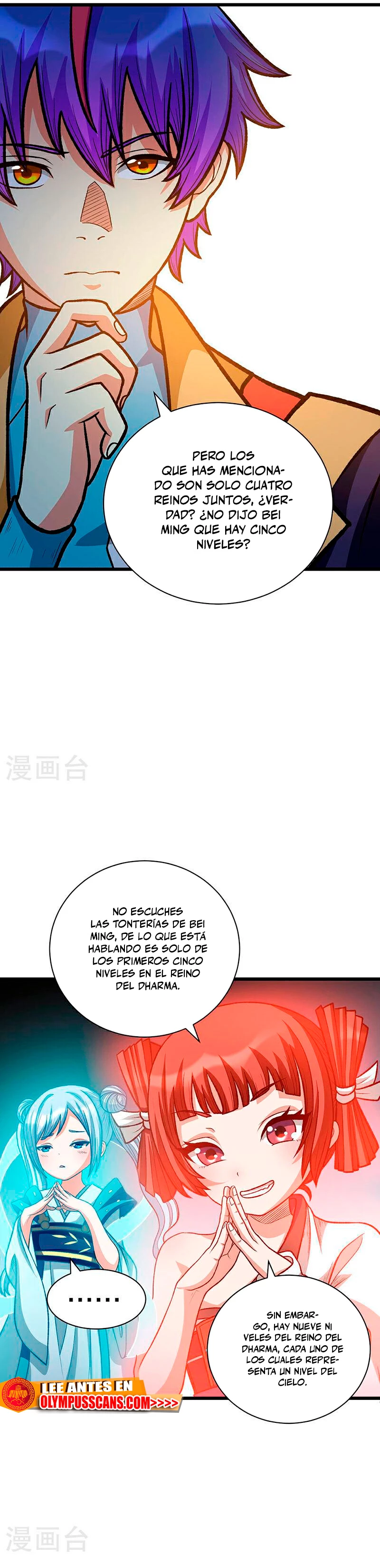 Reinado de las artes marciales > Capitulo 592 > Page 191