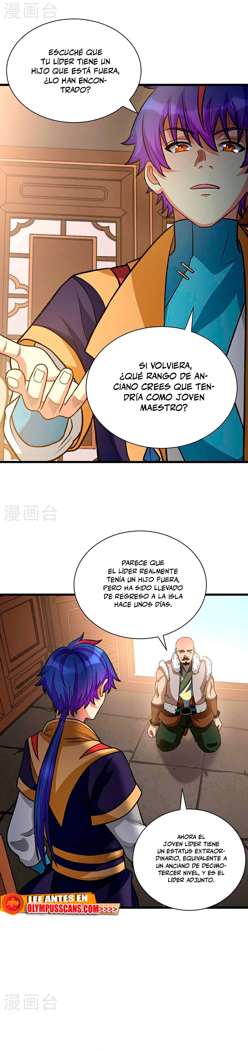 Reinado de las artes marciales > Capitulo 592 > Page 211