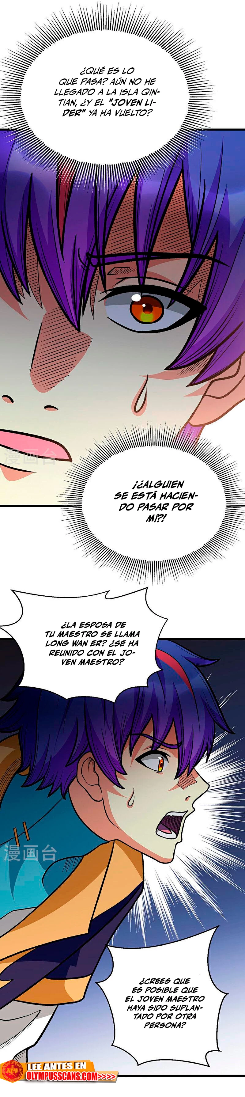 Reinado de las artes marciales > Capitulo 592 > Page 221