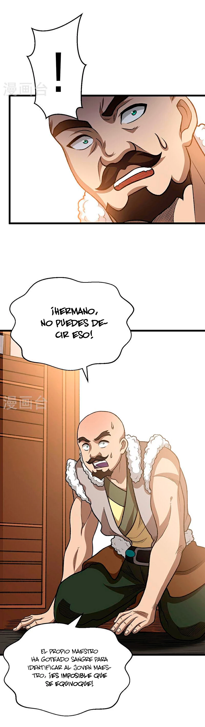 Reinado de las artes marciales > Capitulo 592 > Page 231