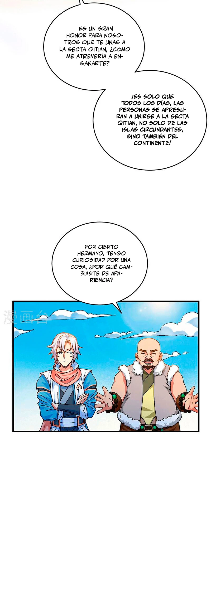 Reinado de las artes marciales > Capitulo 593 > Page 21