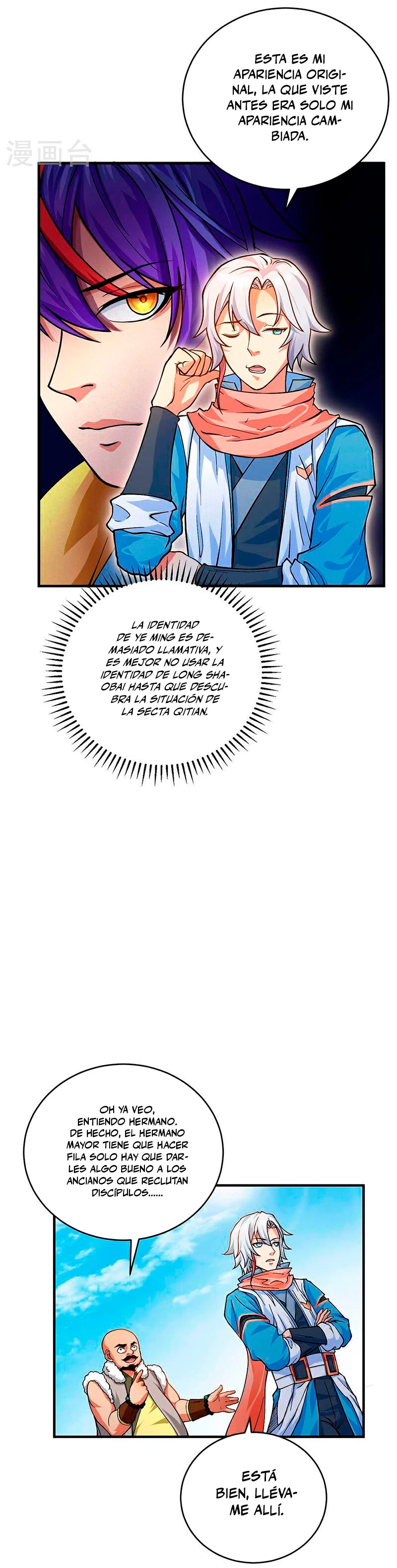 Reinado de las artes marciales > Capitulo 593 > Page 31