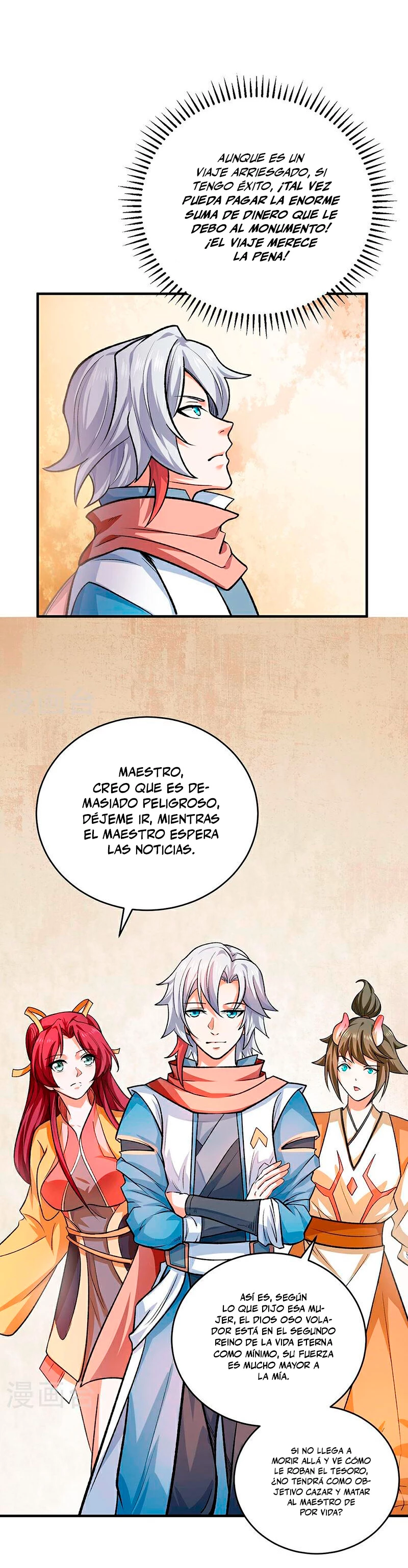 Reinado de las artes marciales > Capitulo 597 > Page 191