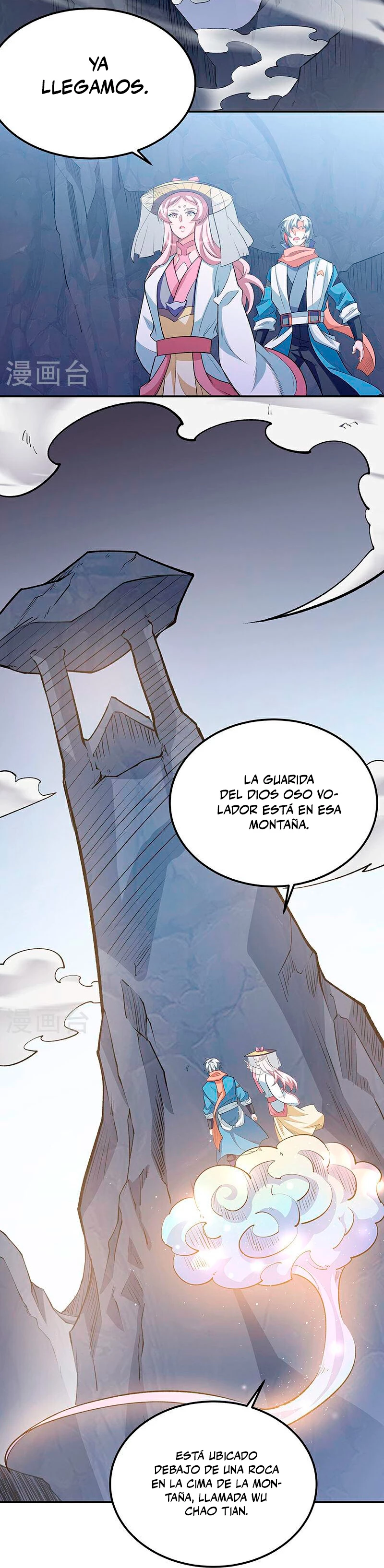 Reinado de las artes marciales > Capitulo 598 > Page 101