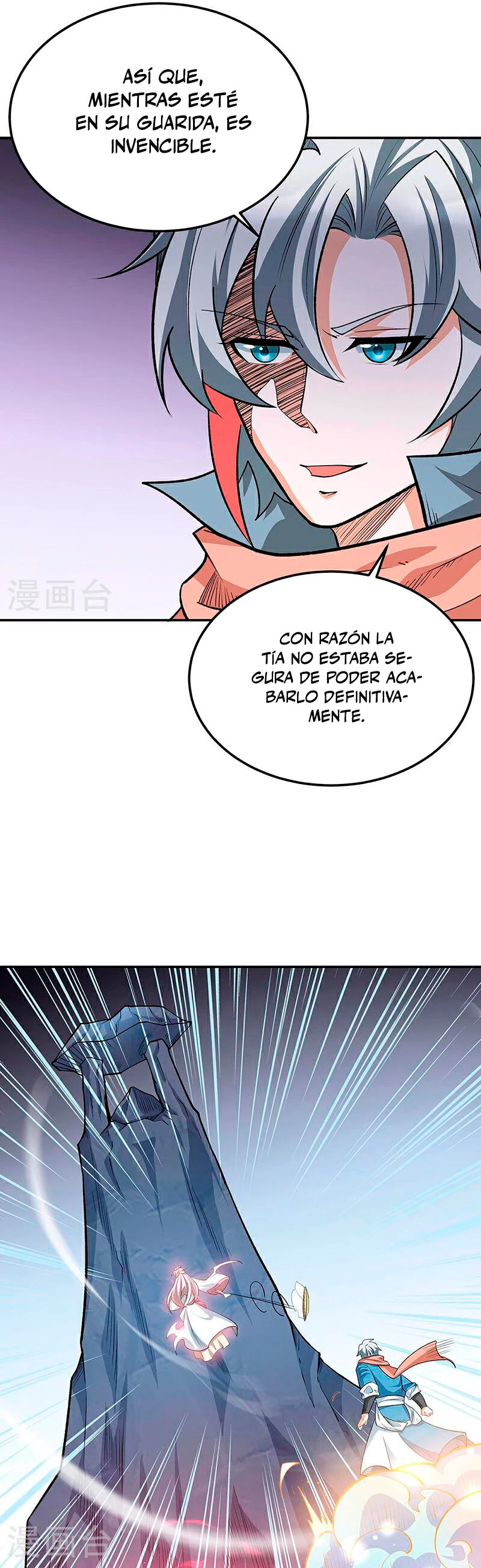 Reinado de las artes marciales > Capitulo 598 > Page 121