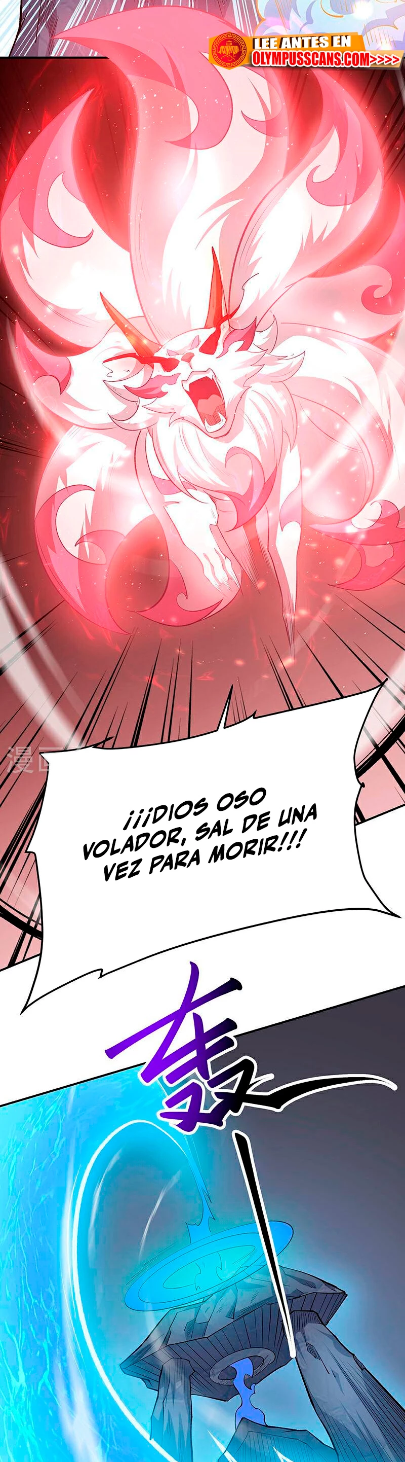 Reinado de las artes marciales > Capitulo 598 > Page 131