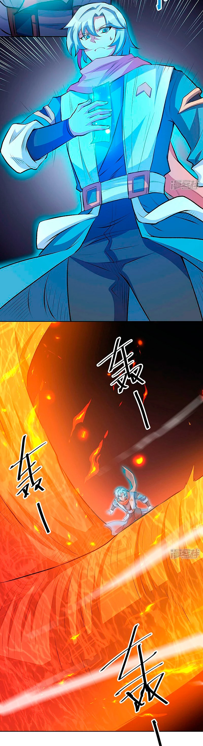 Reinado de las artes marciales > Capitulo 599 > Page 181