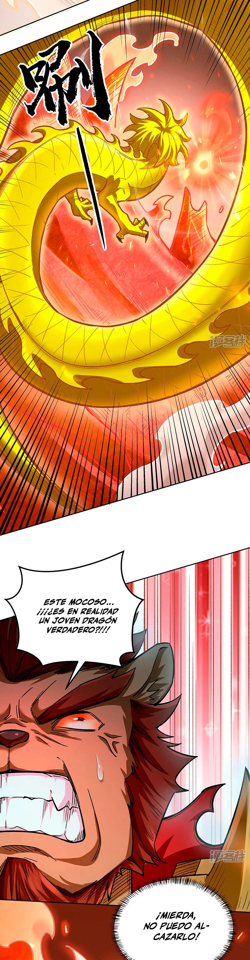 Reinado de las artes marciales > Capitulo 600 > Page 71