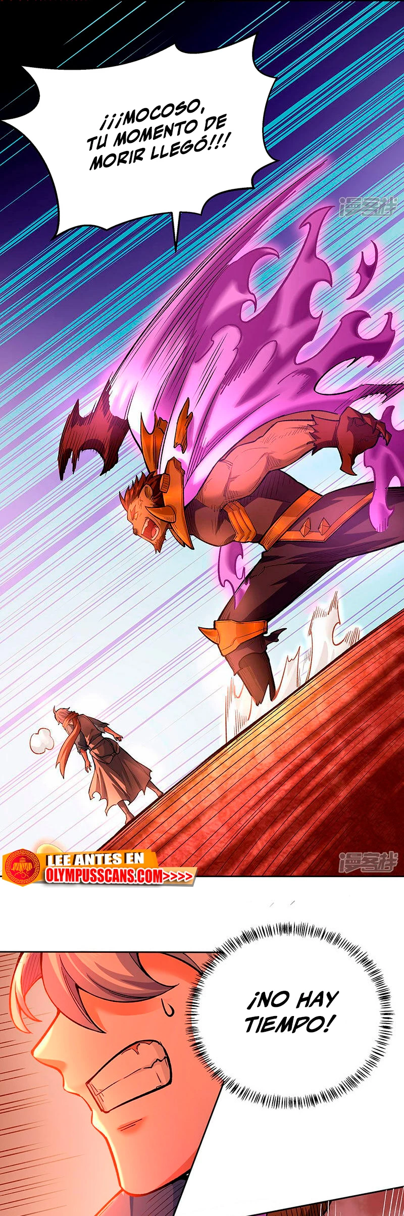 Reinado de las artes marciales > Capitulo 600 > Page 141