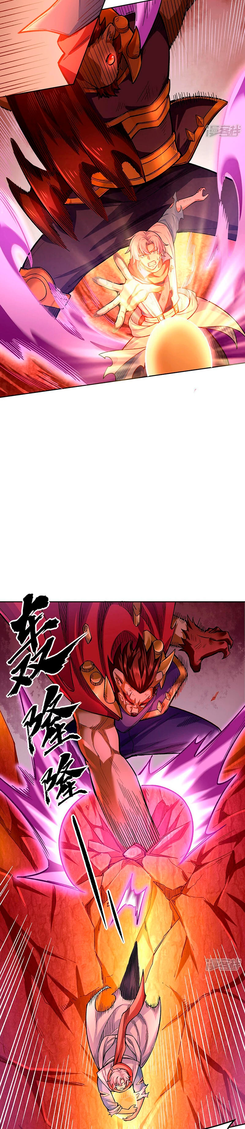 Reinado de las artes marciales > Capitulo 600 > Page 151