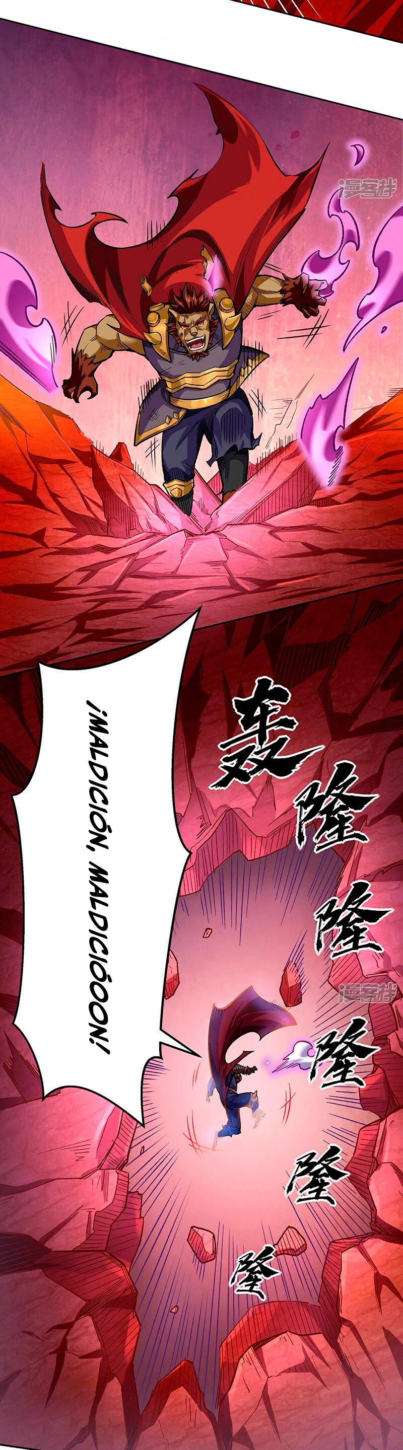 Reinado de las artes marciales > Capitulo 600 > Page 201