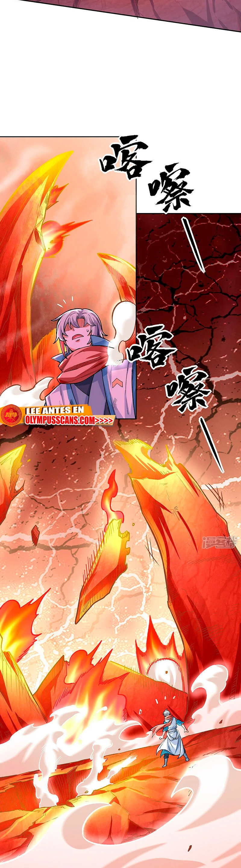 Reinado de las artes marciales > Capitulo 600 > Page 211
