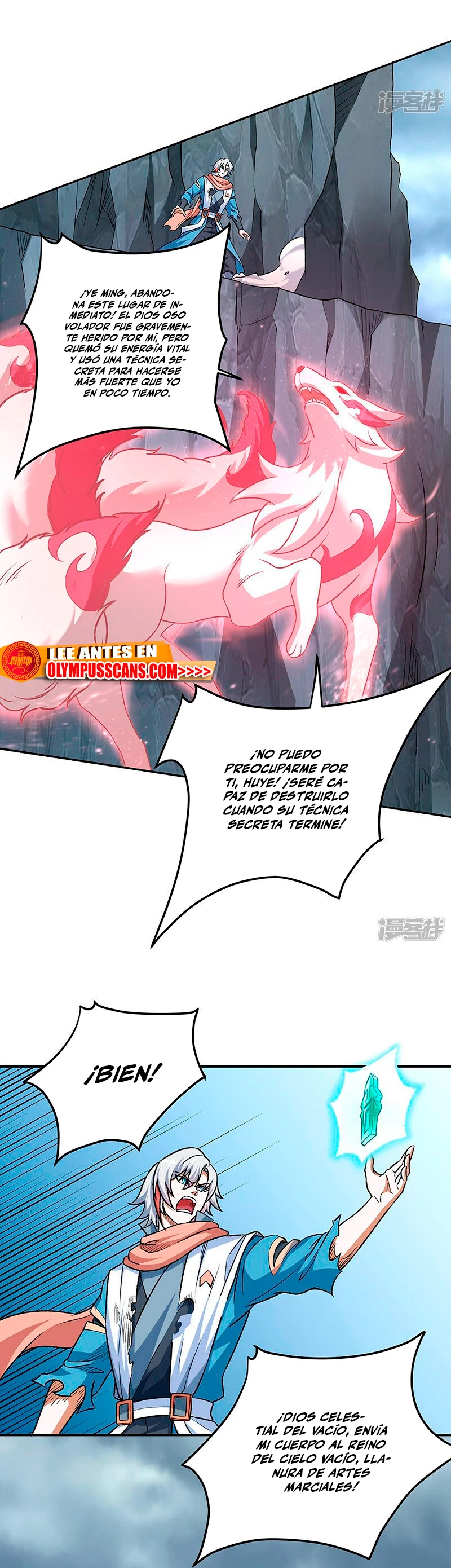 Reinado de las artes marciales > Capitulo 601 > Page 51